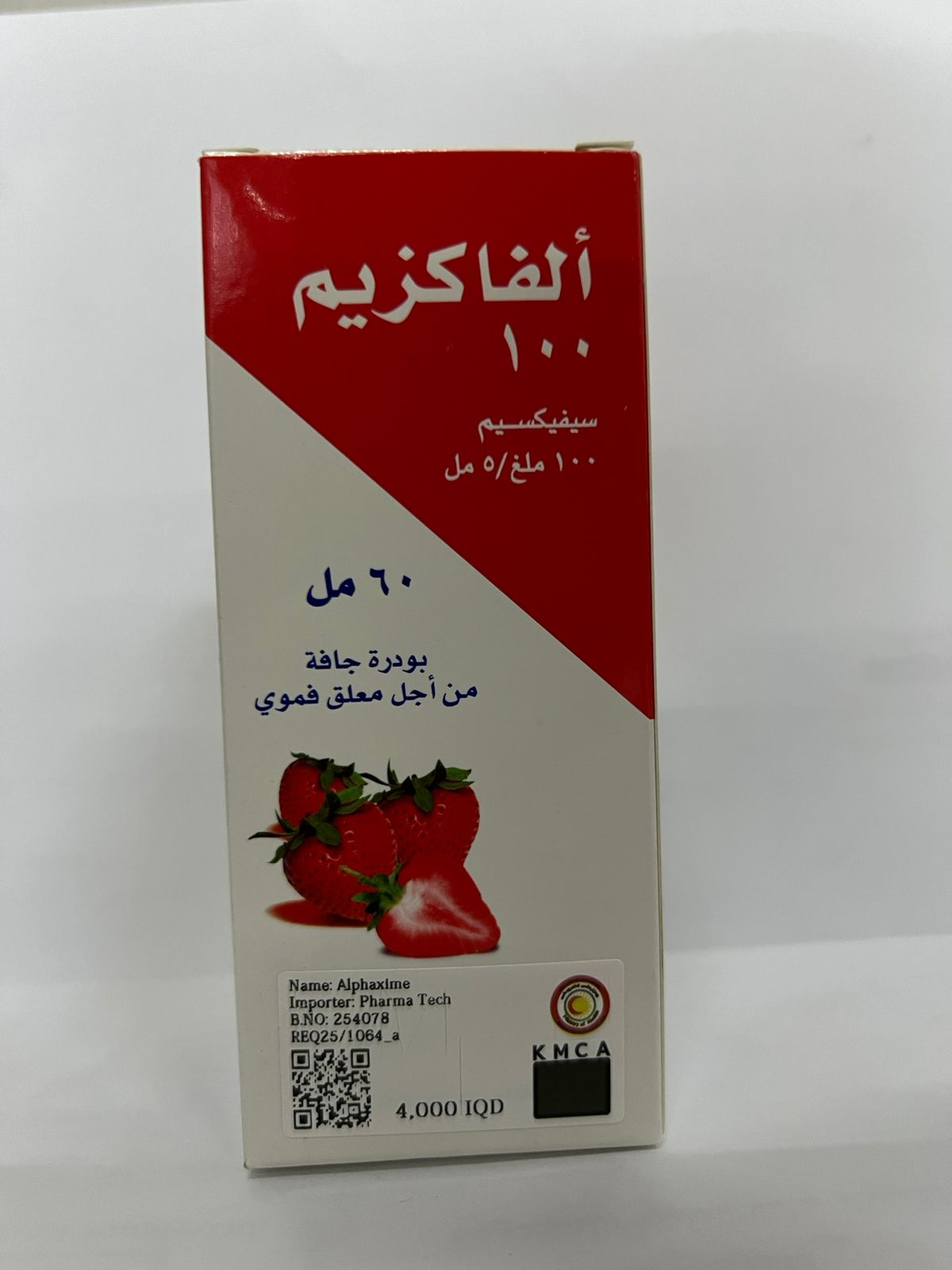 Alphaxime 100mg/5ml (Cefixime) 